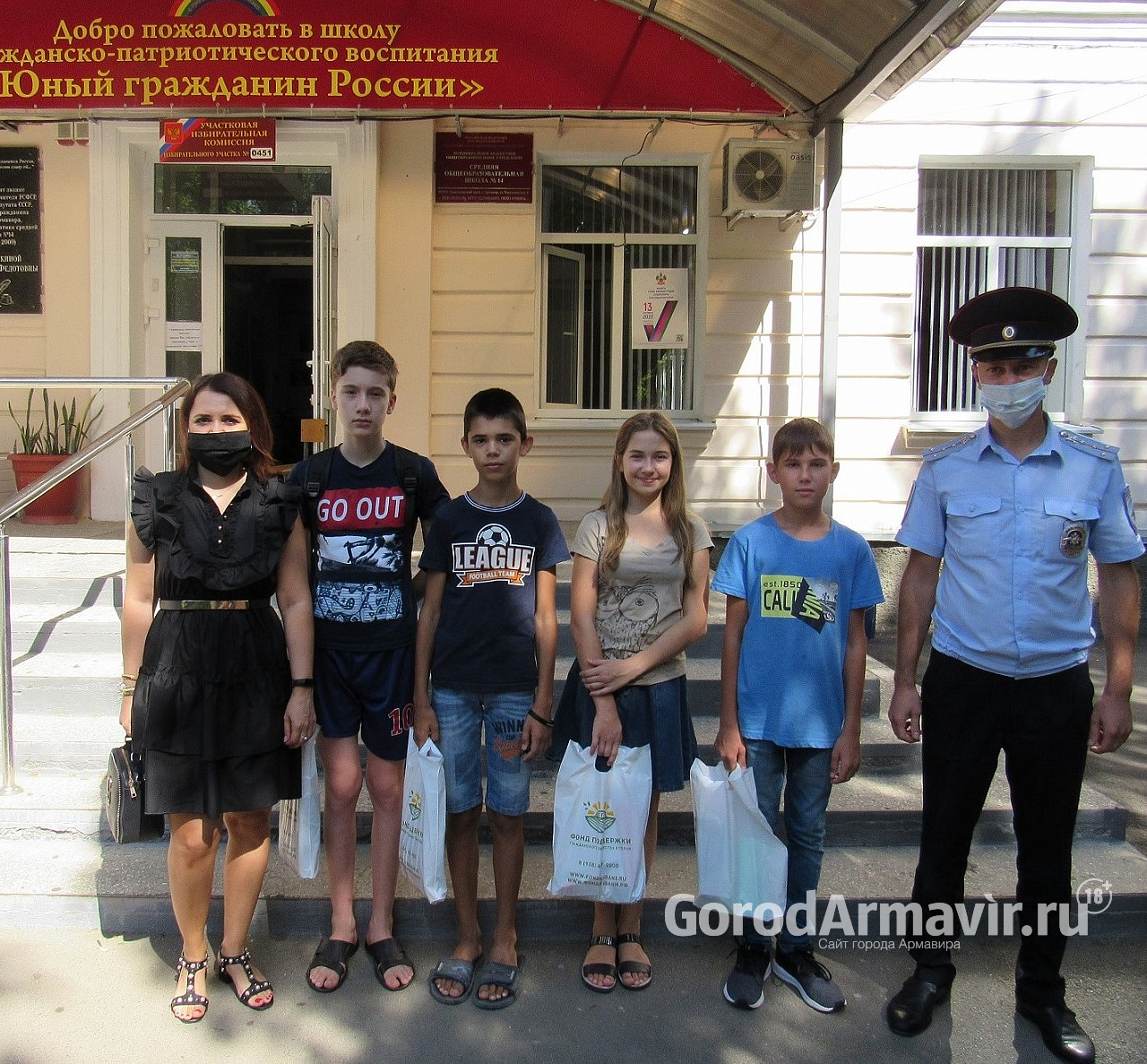 В Армавире полицейские и представители Общественного совета вручили подарки школьникам