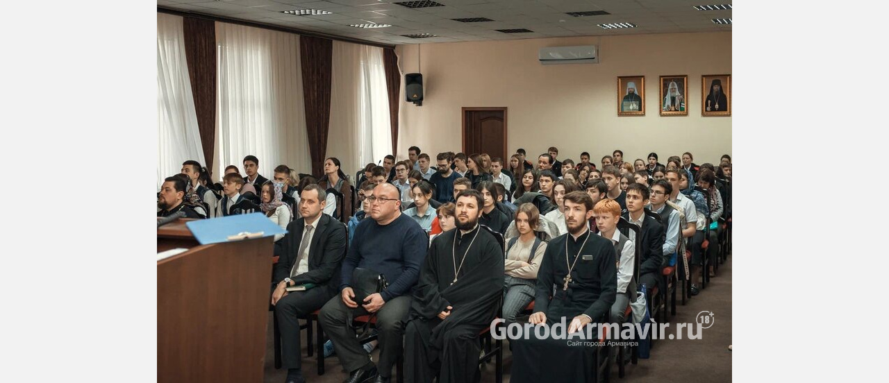 В Армавире прошла научно-практическая конференция «По стопам Великого поста»