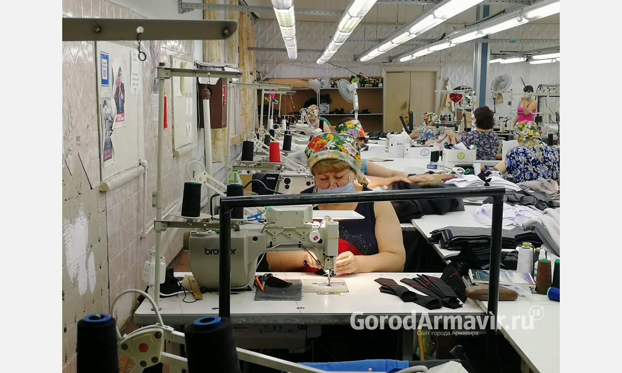 Армавирская швейная фабрика «Элеган» получила льготный заем в 7 млн рублей