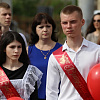 В Армавире 784 выпускника 11-х классов  услышали свой последний звонок 