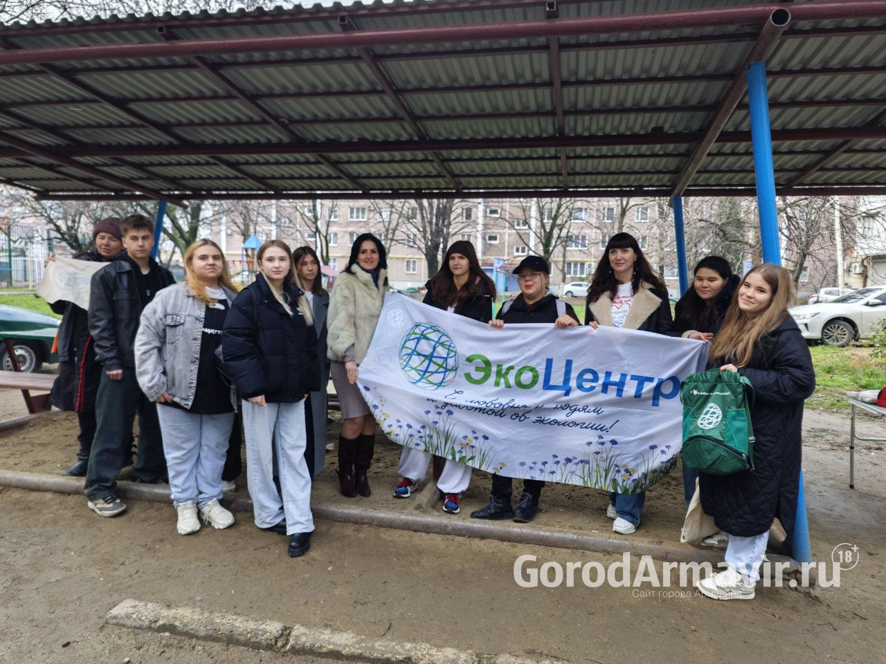 В Армавире прошла акция «Экодвор» 