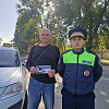 В Армавире госавтоинспекторы провели акцию "Алкоголь и вождение не совместимы"