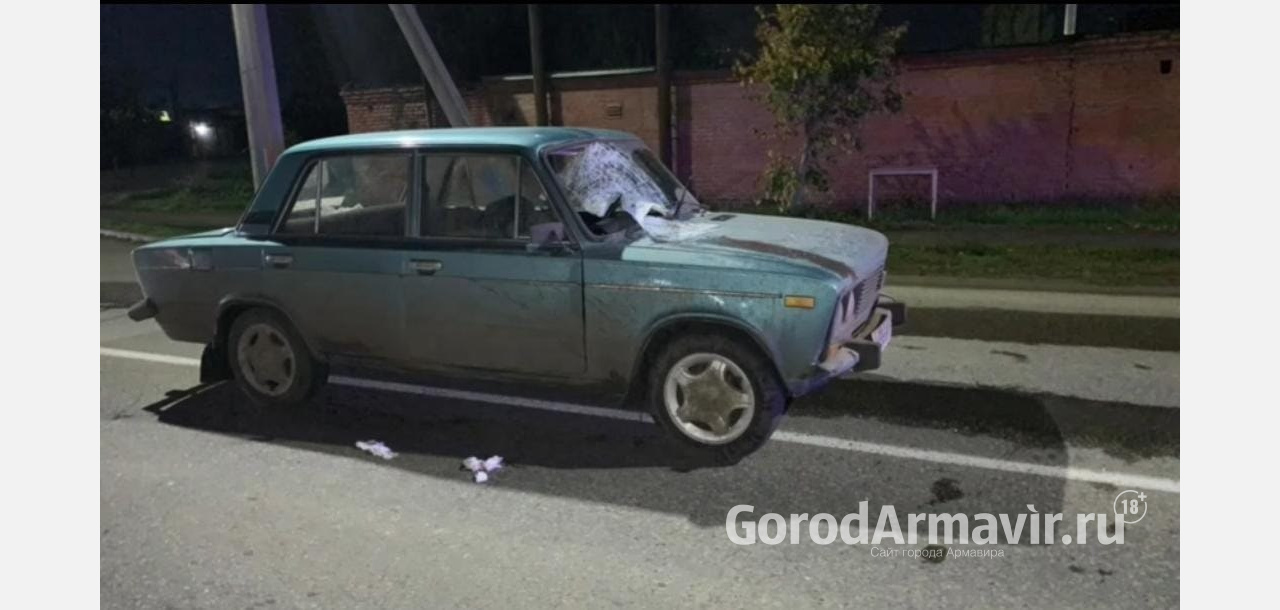 В Армавире при ДТП погиб 45-летний пешеход