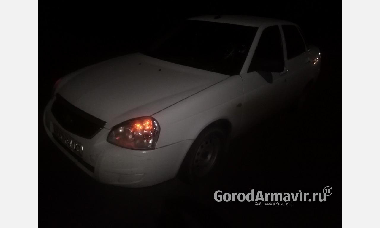 В Армавире водитель «Приоры» сбил пешехода на улице Тургенева и скрылся с места ДТП