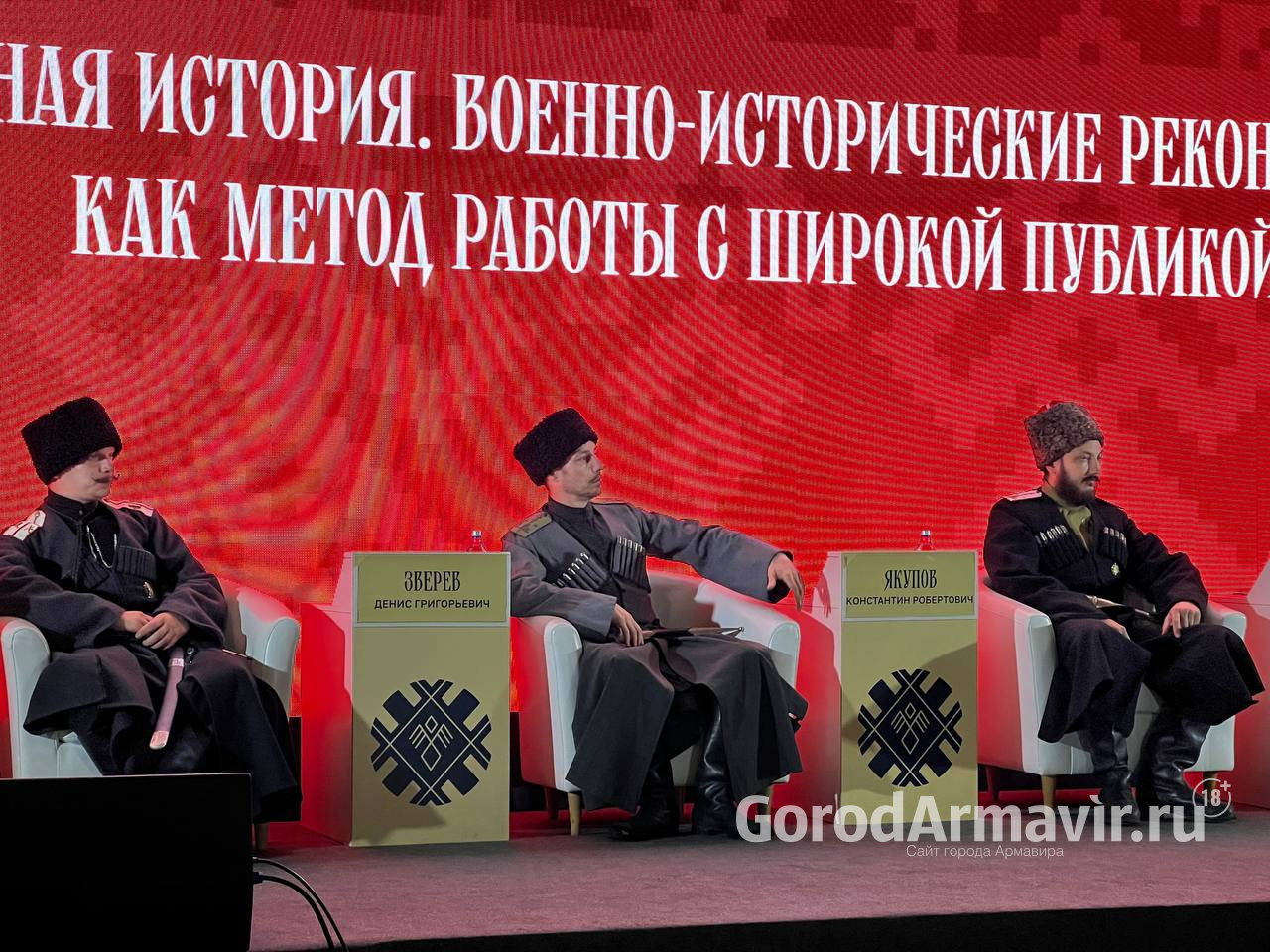 Казаки Армавира участвовали в фестивале «Александровская крепость»
