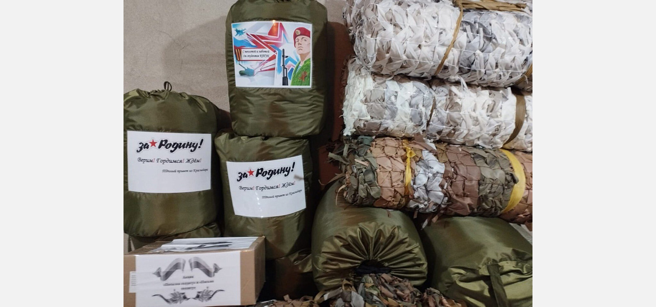 Казаки Армавира доставили более 10 тонн грузов в Запорожскую область, ДНР и ЛНР