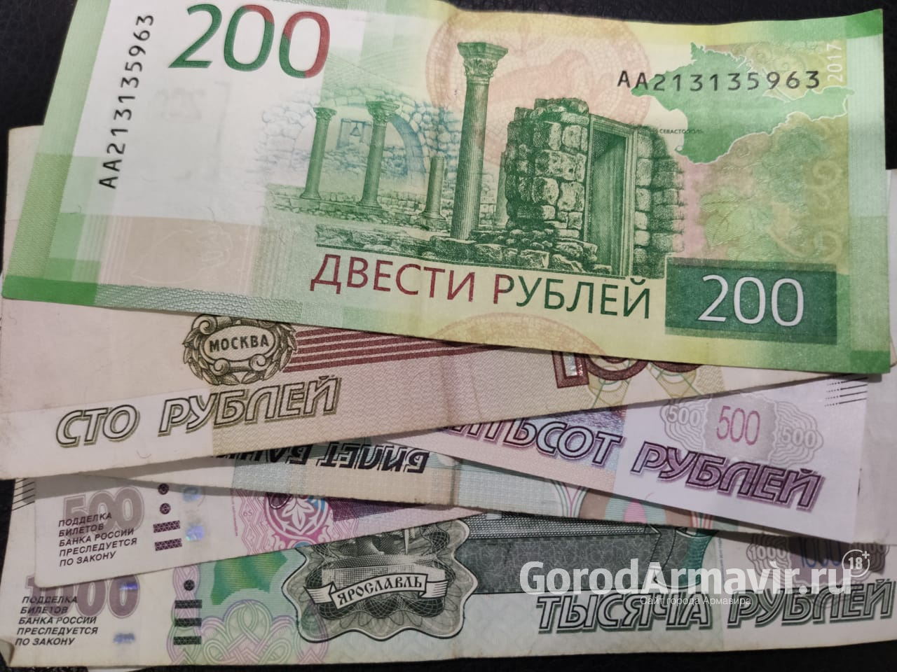 Житель Армавира не смог выиграть 15 тысяч рублей в супер игре «Много денег»