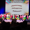 В Армавире около 600 зрителей поддерживали участников конкурса «Зажигаем звёздочки Кубани»