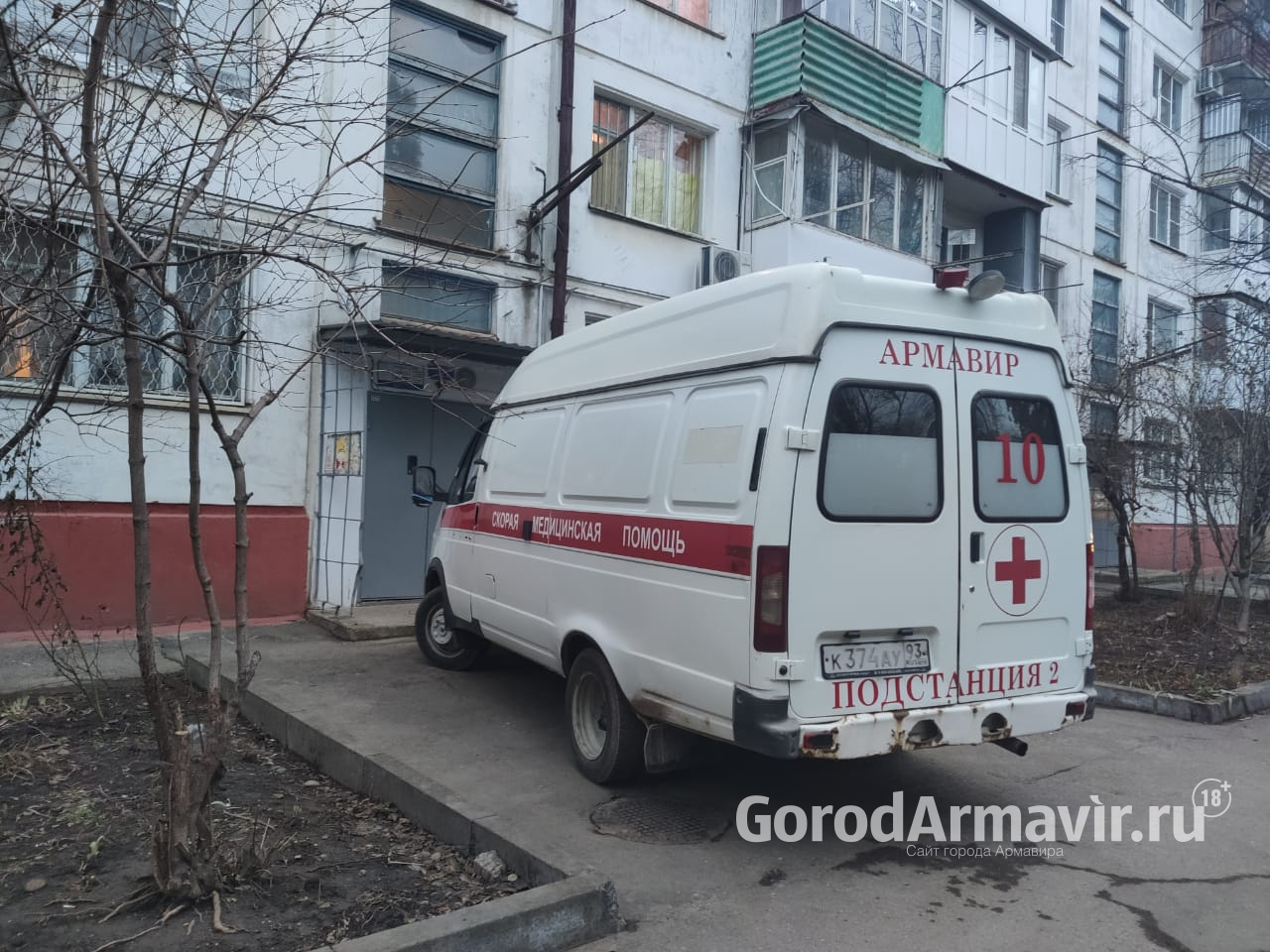 В Армавире двое мужчин погибли при пожаре 