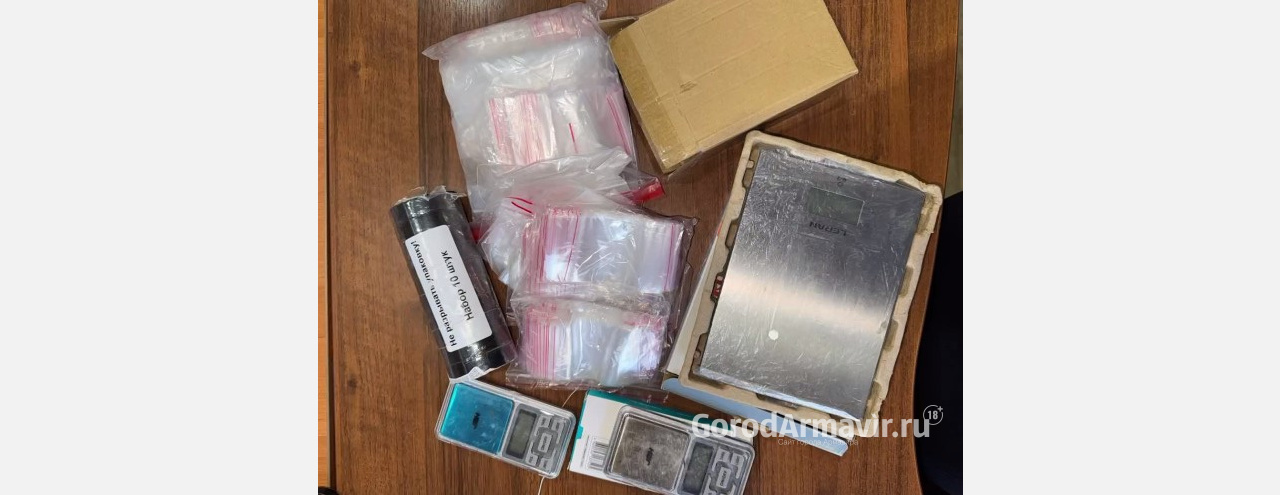 Задержанному на улице Новороссийской в Армавире наркоторговцу грозит 15 лет тюрьмы 