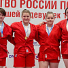 Спортсмены из Армавира завоевали медали различного достоинства на первенстве России по самбо
