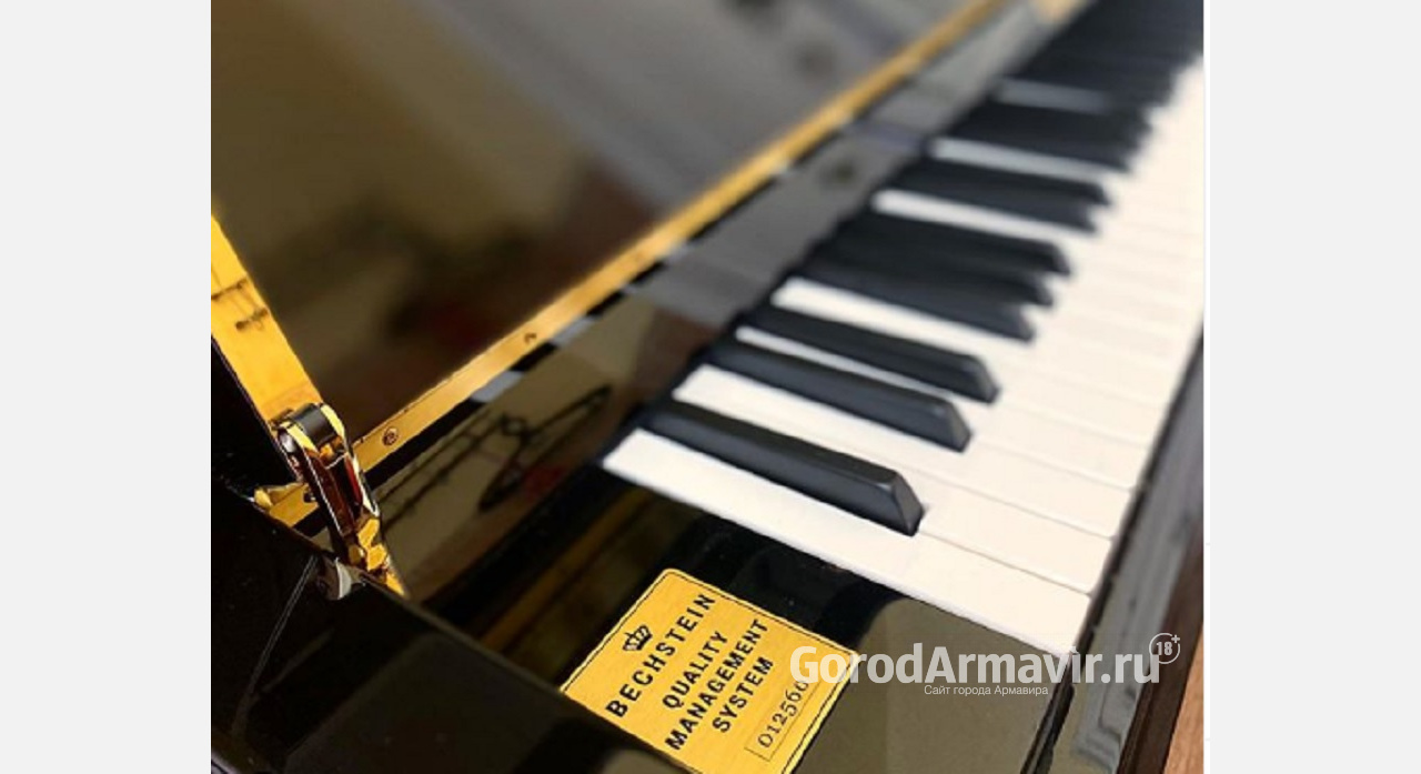 Для детской музыкальной школы Армавира закуплены инструменты на 3 млн руб
