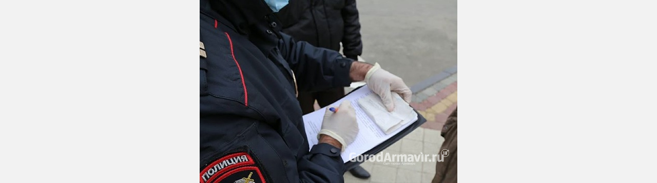Мужчину оштрафовали на 15 тыс руб за нарушение карантина в Армавире 