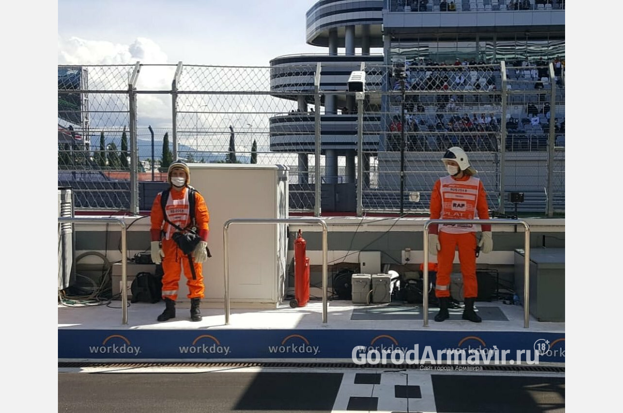 Огнеборцы из Армавира обеспечивают безопасность на гонках «Формула 1»