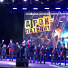 В Армавире участниками фестиваля-конкурса «А рок-патриот» стали 4 коллектива и 15 солистов