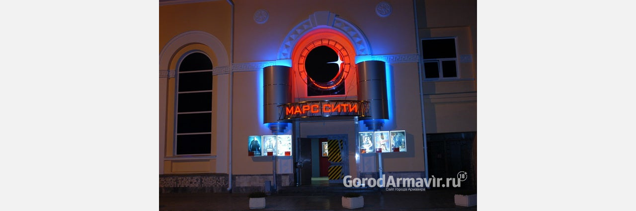 Кинотеатру «Марс» выделили 5 млн руб на реконструкцию 