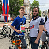 В Армавире прошёл Единый день велопарадов