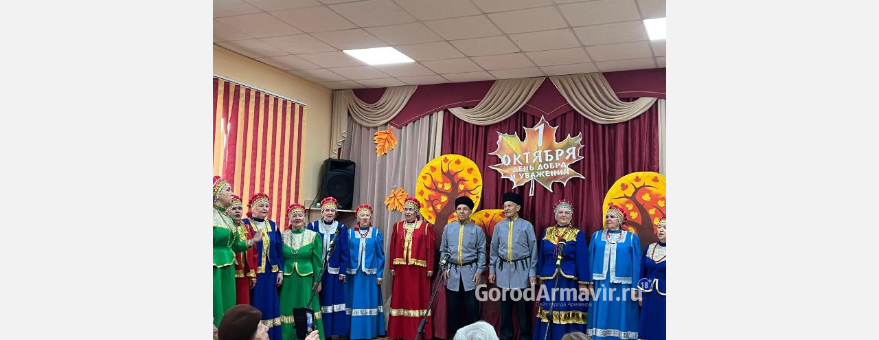 В Армавире активистов Совета ветеранов поздравили с праздником мудрости и добра