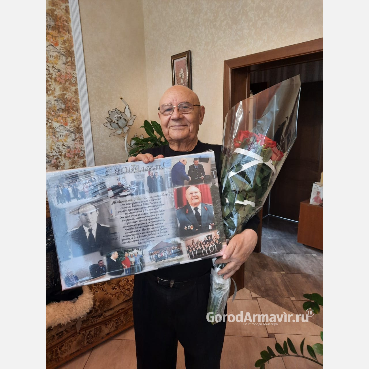 Сотрудники полиции поздравили Председателя ветеранской организации Армавира с 85-летним юбилеем