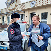 Автоинспекторы Армавира провели профилактическую акцию «Дорога БЕЗ опасности»