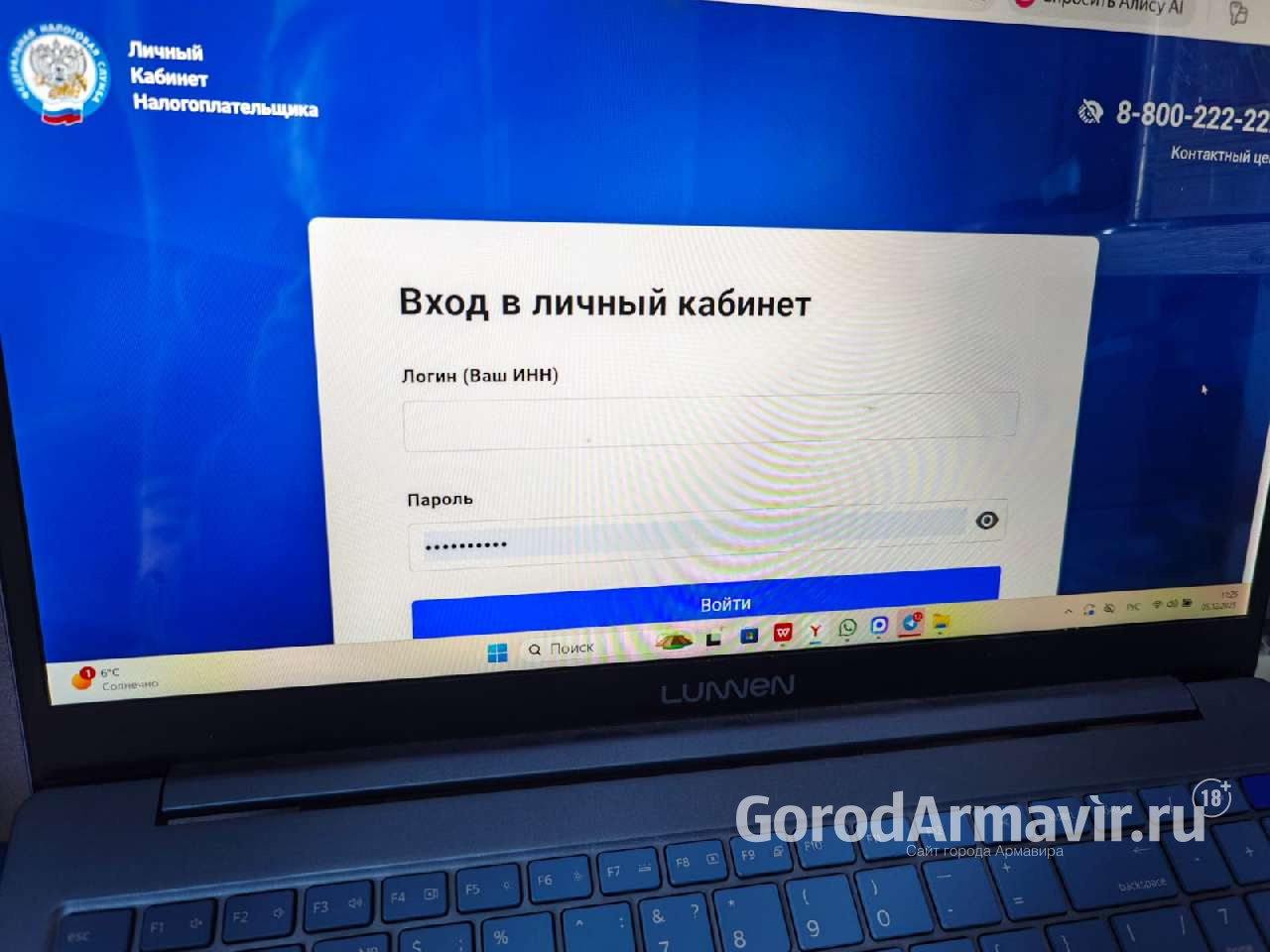 На территории края и в Армавире  действует специальный налоговый режим – АвтоУСН
