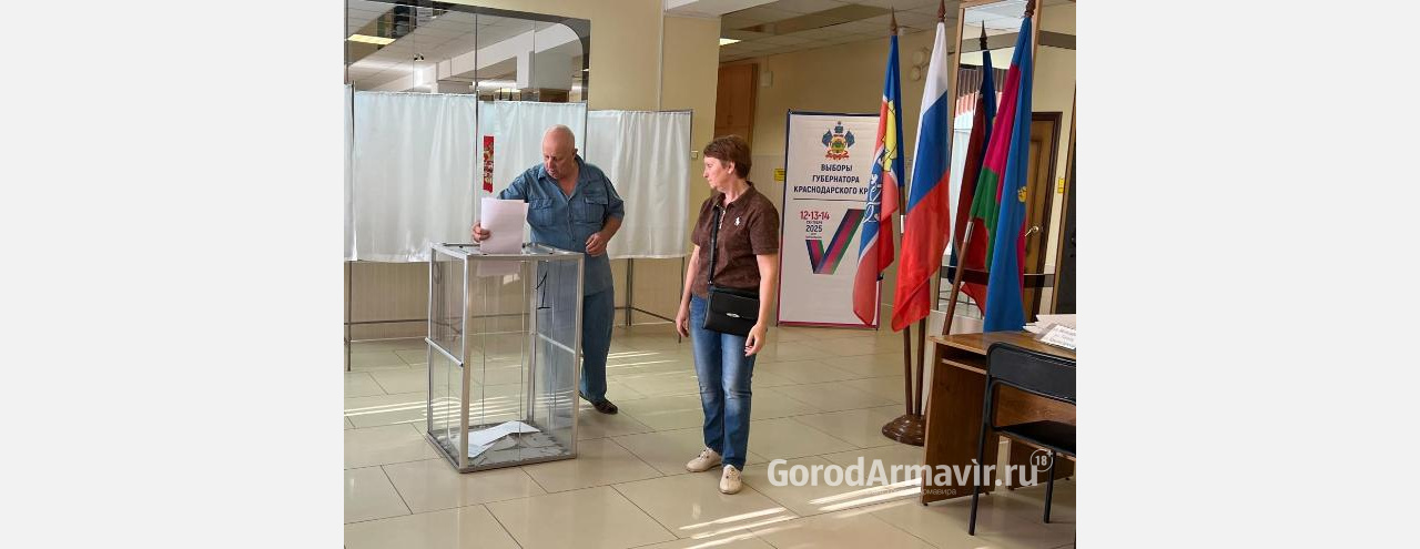 В Армавире 13 сентября  73 избирательных участка  открылись ровно в 8 утра