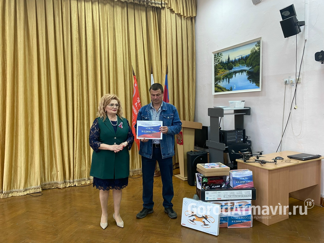 В лицее № 11 Армавира прошла акция по сбору средств для СВО «Сила в единстве»