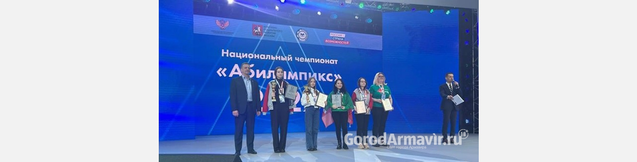 Победительницами чемпионата «Абилимпикс» стали 4 школьницы из Армавира 