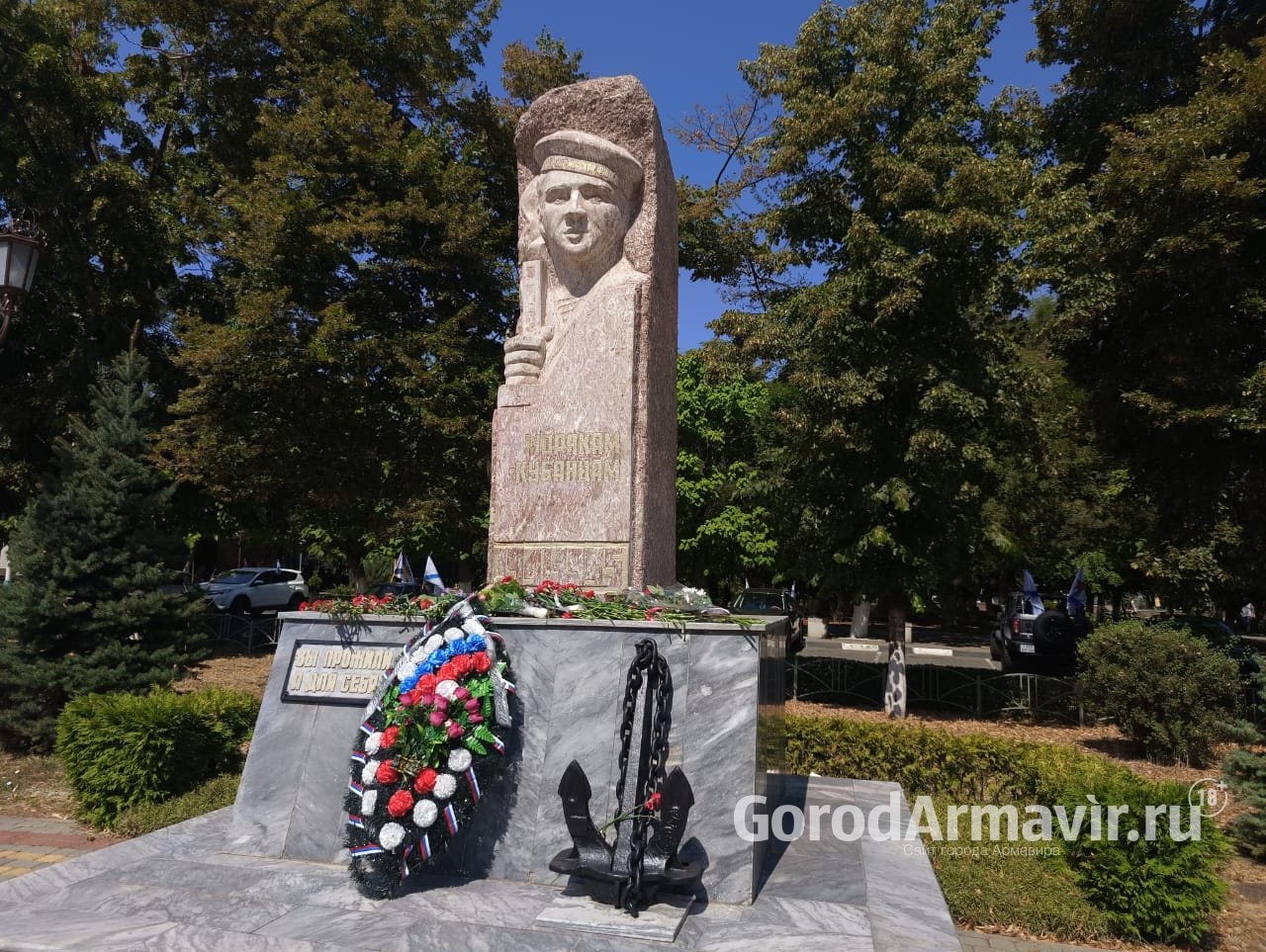 В День ВМФ моряки Армавира получили благодарности главы города и военных из Горловки