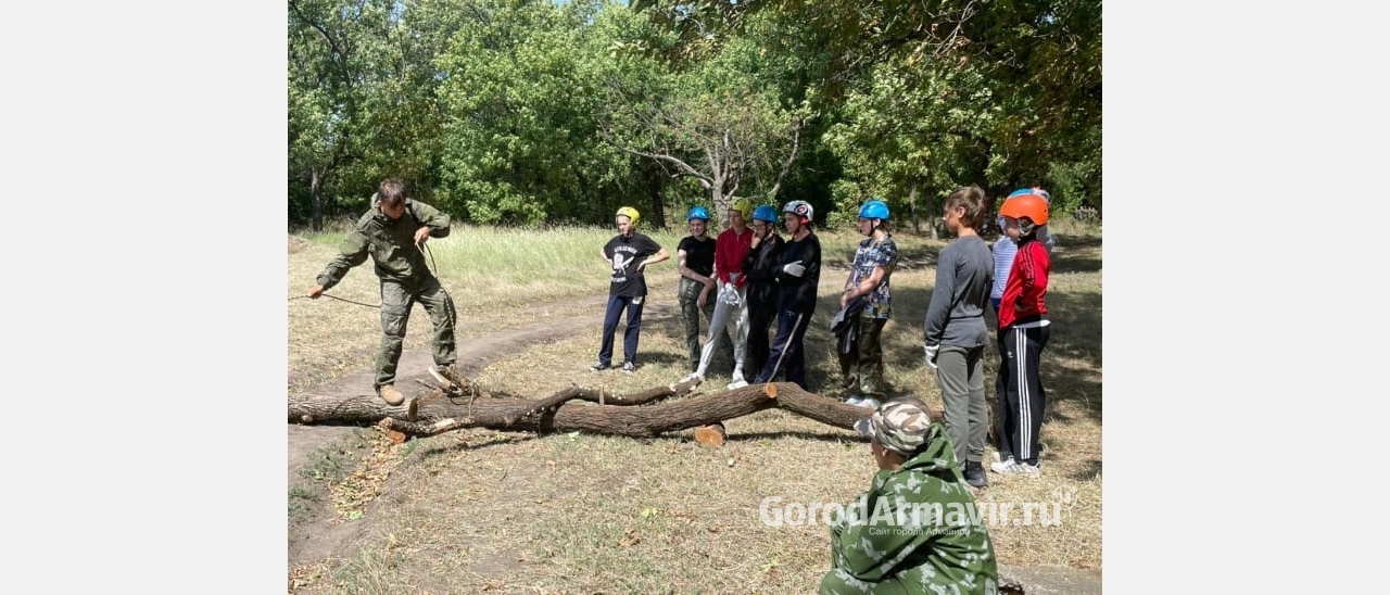 В Армавире воспитанники лагеря «Стрижибкина гора» прошли «Школу выживания»