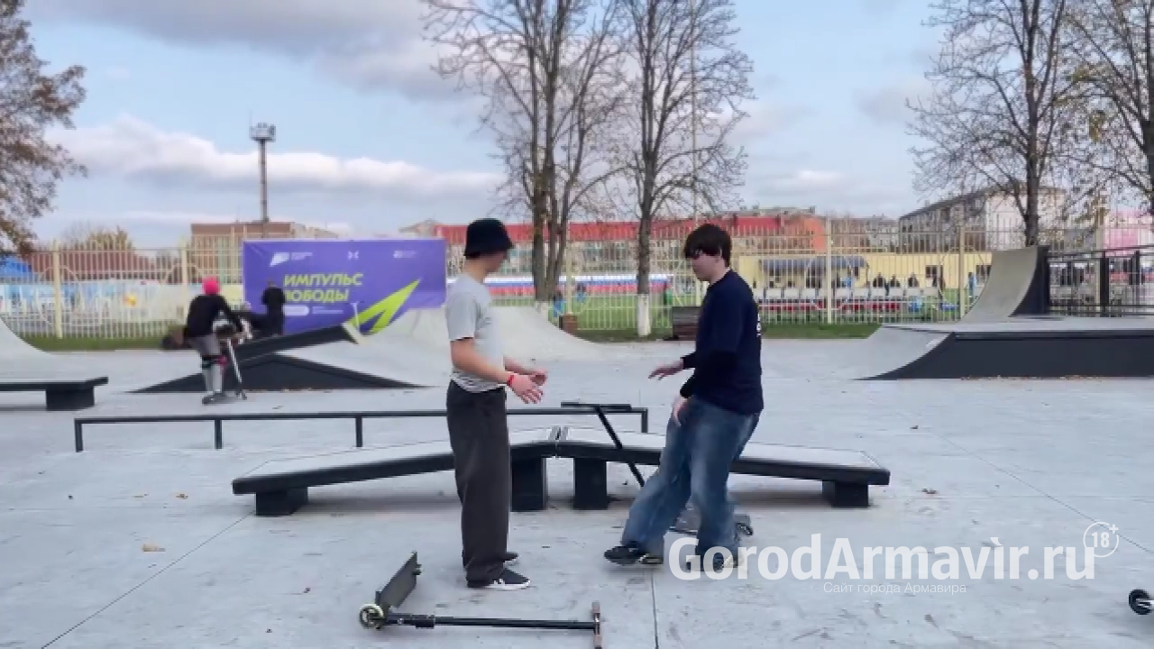 Спортсмены Армавира стали призерами финала фестиваля уличной культуры и спорта  «Импульс свободы»