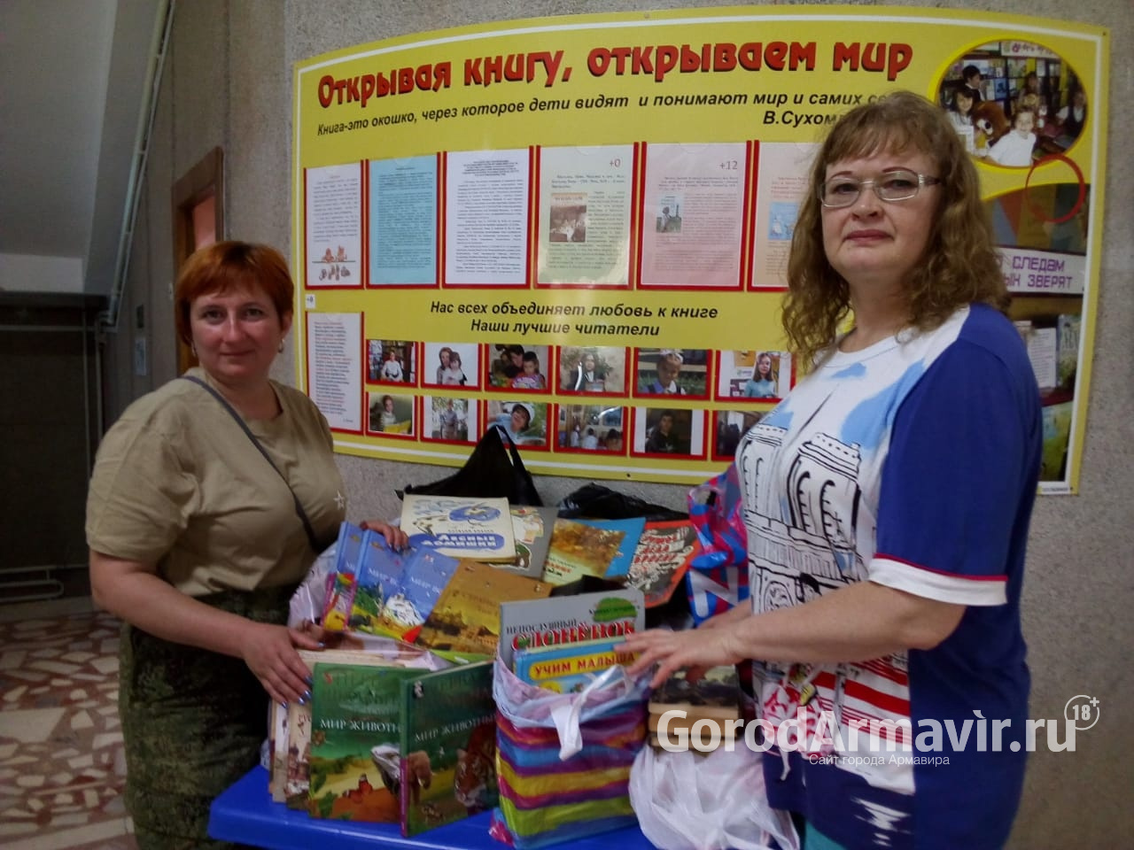 В Армавире стартовала акция «Книги-Донбассу»