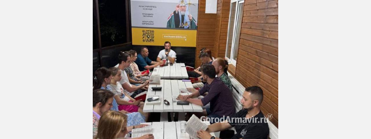 Делегация Армавирской епархии приняла участие в образовательном семинаре «Святогорье»