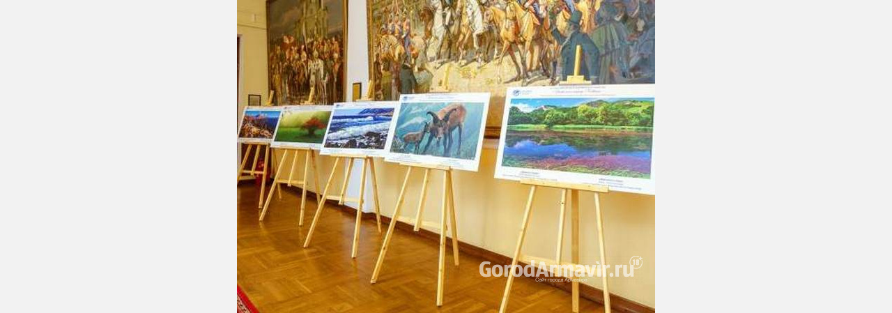 Армавирцы представили свои работы на выставке «Уникальная природа Кавказа» в Новороссийске 