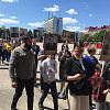 В Армавире почти 27 тысяч жителей стали участниками акции «Бессмертный полк»