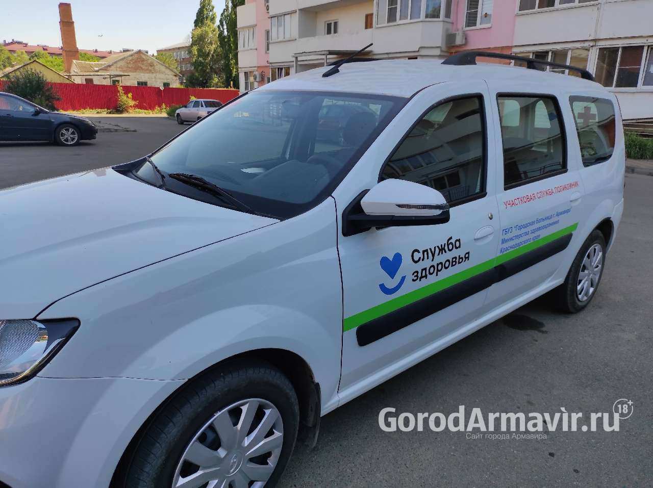 В Армавире диспансеризацию прошли 69 тысяч 426 жителей 