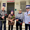 В Армавире 8 ноября почтили память погибших сотрудников органов внутренних дел