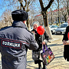 В Армавире полицейские и общественники поздравили дам с Международным женским днём