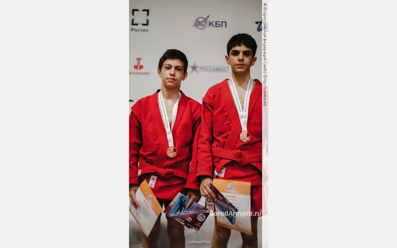 Два самбиста из Армавира завоевали награды на Первенстве России по самбо среди юношей и девушек до 14 лет