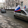 В Армавире в честь 79-ой годовщины освобождения от фашистов состоялся автопробег