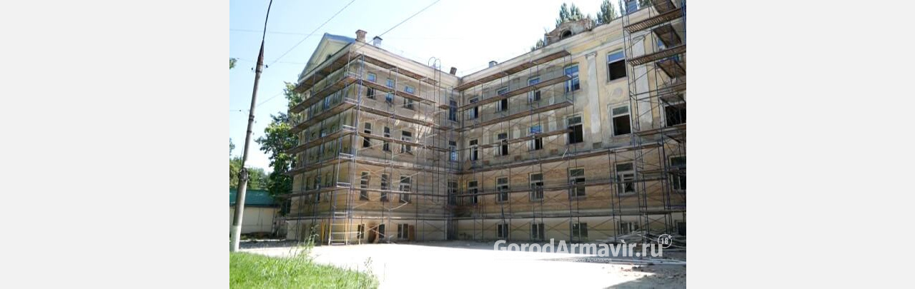 В Армавире на капитальный ремонт терапевтического корпуса горбольницы выделено 94 млн руб 