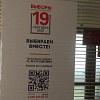 В Армавире 17 сентября откроются 75 избирательных участков