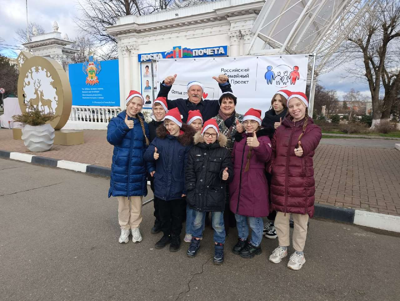 Семьи из Армавира могут выиграть бесплатный тур по России 