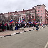 В Армавире отметили 9-ю годовщину воссоединения Крыма с Россией