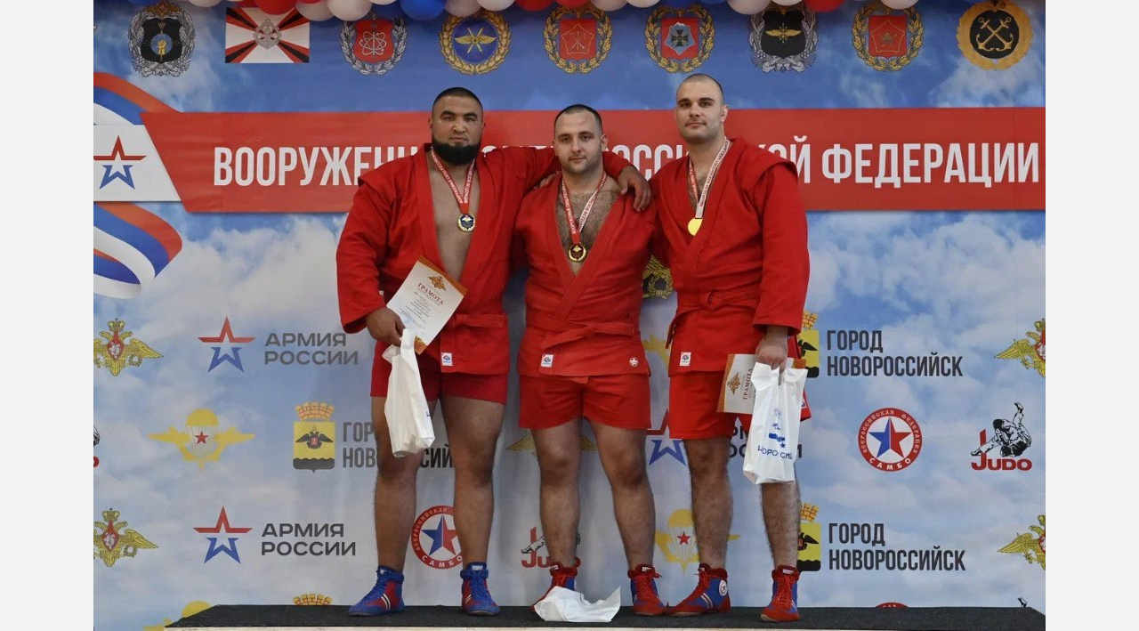Вардкез Акопян и Аслан Абазов из Армавира стали медалистами Чемпионата вооруженных сил России по самбо