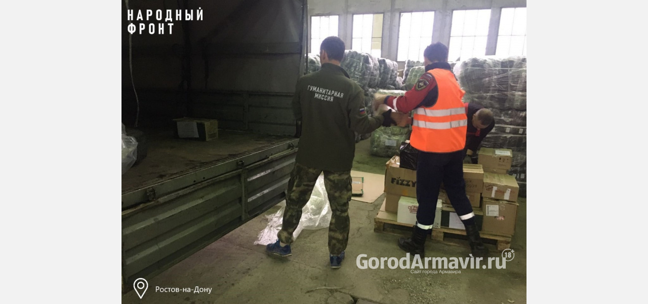 Кондитерская фабрика Армавира оправила 500 кг печенья в зону СВО 