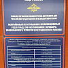 В Армавире МРЭО № 7 в 2023 году оказал 56 тыс государственных услуг