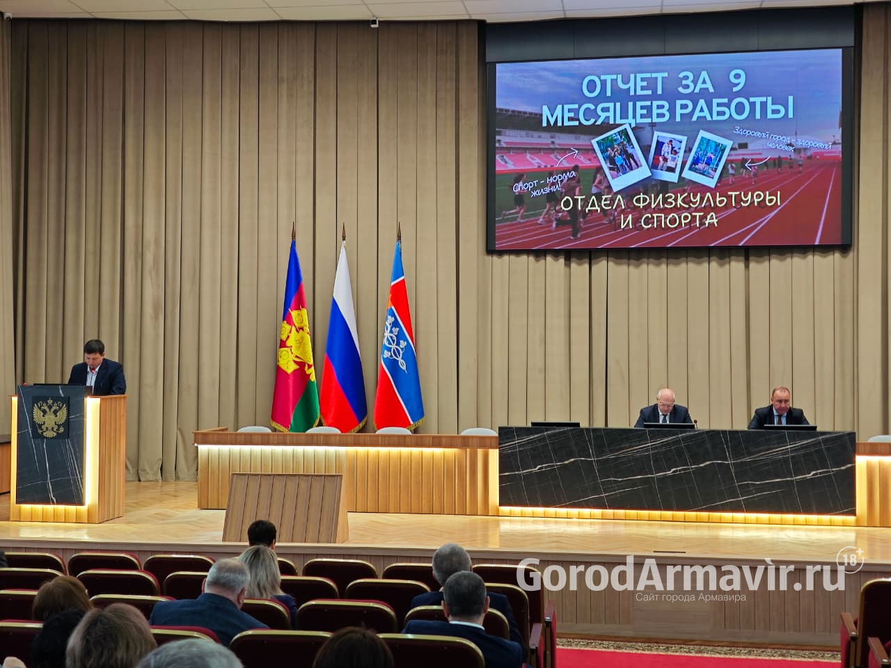 Проблемы с отоплением и школьное питание обсудили на планерке в мэрии Армавира
