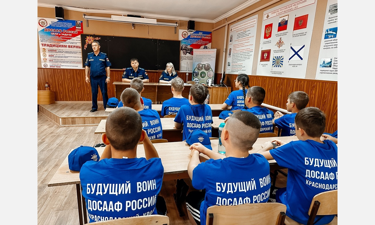 В Армавире на базе ДОСААФ пройдет летняя военно-патриотическая площадка «Будущий воин»