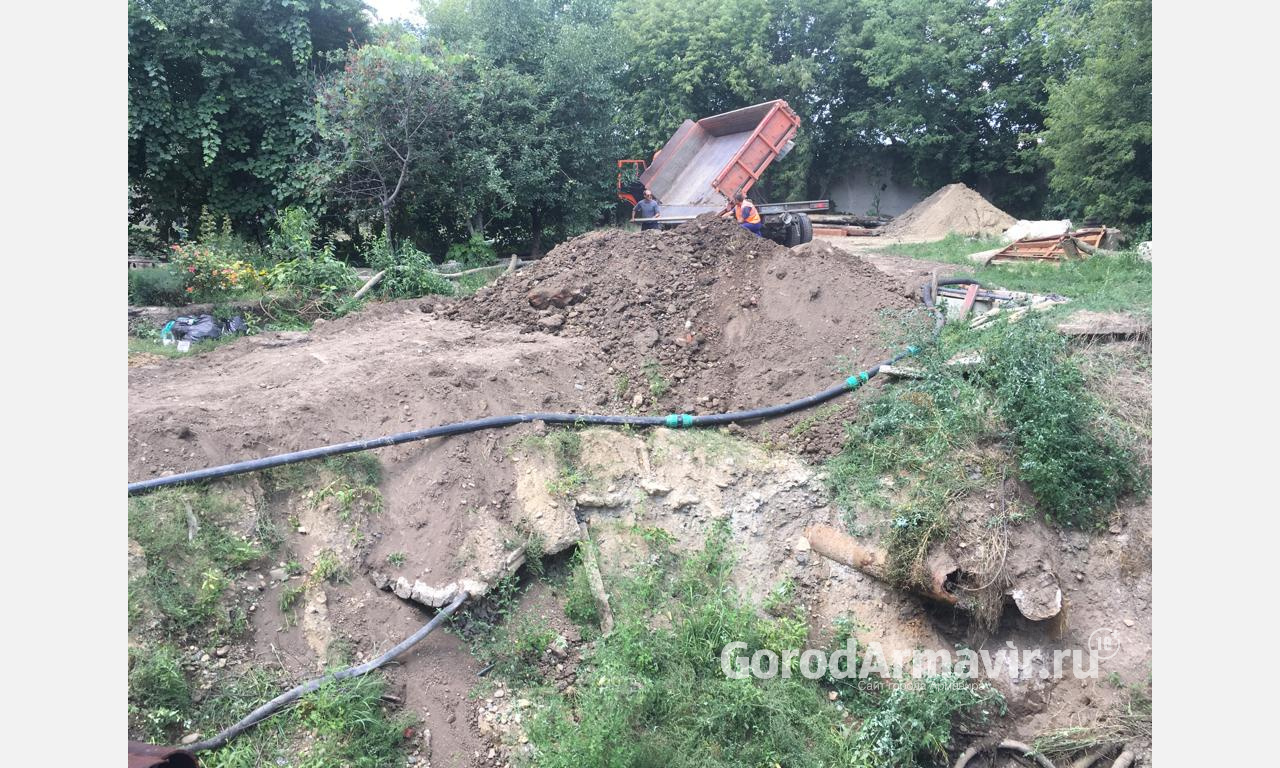 В Армавире устранен порыв водопровода диаметром 800 мм на улице Воровского